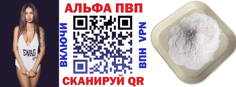 А ПВП СК  МЕГА ссылки  Кимовск  сколько стоит 
