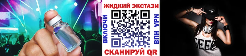 дарнет шоп  Кимовск  БУТИРАТ BDO 33% 
