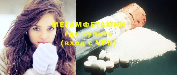 хмурый Вязьма