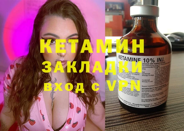 кокаин Вяземский
