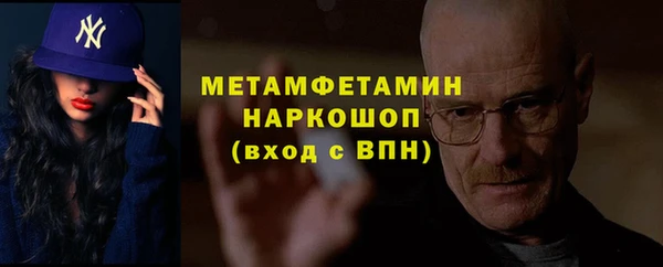 mdpv Вязники