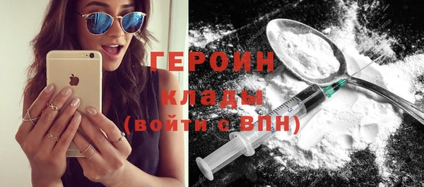 кокаин Вяземский