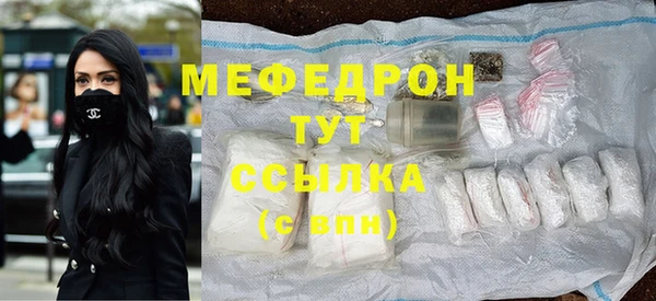 mdpv Вязники
