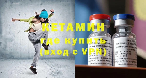кокаин Вяземский