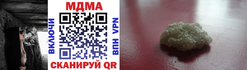 MDMA crystal  гидра как зайти  это официальный сайт  купить наркоту  Кимовск 