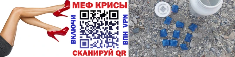 МЕФ мука Кимовск