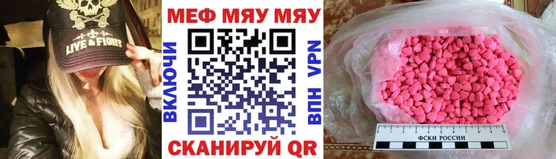 наркота  Кимовск  ссылка на мегу ссылка  Мефедрон кристаллы 