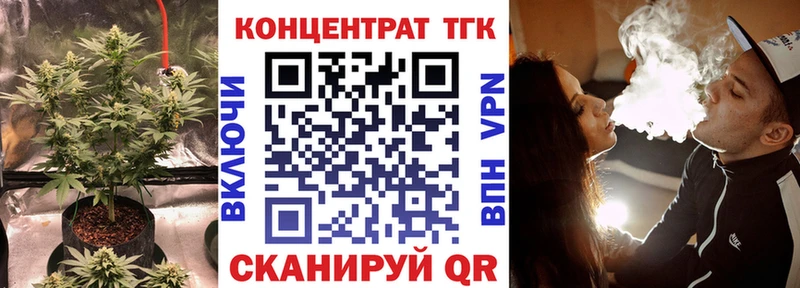 ОМГ ОМГ tor  Кимовск  ТГК вейп  купить наркоту 